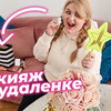 фотография diana_suvorova фотография diana_suvorova