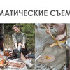 реклама в блоге vk_nika реклама в блоге vk_nika