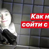 новое фото ikolyuchka новое фото ikolyuchka