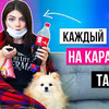 реклама у блогера viktoriyabliss реклама у блогера viktoriyabliss