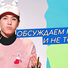 реклама у блогера nat_lambert_ реклама у блогера nat_lambert_