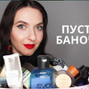 фотография thekrasavishna фотография thekrasavishna