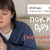 фотография arishafries фотография arishafries
