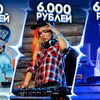 фотография exile_music фотография exile_music