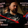 заказать рекламу у блогера liepa_s заказать рекламу у блогера liepa_s