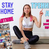 фотография katetsport фотография katetsport