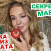 фотография marinadali фотография marinadali