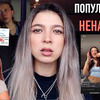 реклама на блоге nastyajackson реклама на блоге nastyajackson