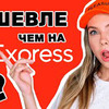 реклама в блоге staisy_johnson реклама в блоге staisy_johnson
