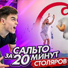 фото на странице nikushkarus фото на странице nikushkarus