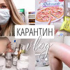 заказать рекламу у блогера Лера Ягупова заказать рекламу у блогера Лера Ягупова