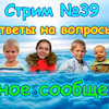 фото на странице family_brovchenko фото на странице family_brovchenko