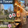 новое фото blondinkaiztokyo новое фото blondinkaiztokyo