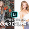 реклама у блогера filippwhite реклама у блогера filippwhite