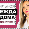 фотография ellena_galant_girl фотография ellena_galant_girl
