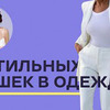 фотография greenteanosugar фотография greenteanosugar