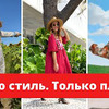 новое фото annnagap новое фото annnagap