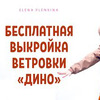 реклама в блоге Елена Пленкина (Елсукова) реклама в блоге Елена Пленкина (Елсукова)