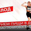 фото fitonysha фото fitonysha