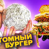заказать рекламу у блогера Друже Славный заказать рекламу у блогера Друже Славный