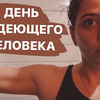лучшие фото kasparyantss лучшие фото kasparyantss