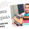 разместить рекламу в блоге Елена Пленкина (Елсукова) разместить рекламу в блоге Елена Пленкина (Елсукова)