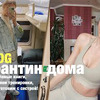 фотография elenaromashinaa фотография elenaromashinaa