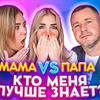 реклама у блогера sophanabatchikova реклама у блогера sophanabatchikova