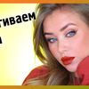 реклама у блогера natalinamua реклама у блогера natalinamua