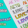 фото на странице loom.planet фото на странице loom.planet