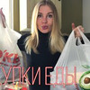 заказать рекламу у блогера Полина Бонд заказать рекламу у блогера Полина Бонд