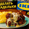 лучшие фото oblomoffood лучшие фото oblomoffood