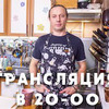 фото Василий Емельяненко фото Василий Емельяненко