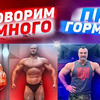 фото на странице superbiceps фото на странице superbiceps