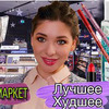 фотография 07_vredinka фотография 07_vredinka