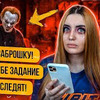 разместить рекламу в блоге Анна Портер разместить рекламу в блоге Анна Портер