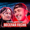 реклама на блоге Эзопов и Трун реклама на блоге Эзопов и Трун
