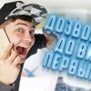 фотография mega_slava фотография mega_slava
