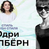 заказать рекламу у блогера greenteanosugar заказать рекламу у блогера greenteanosugar
