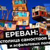 фото varlamov фото varlamov