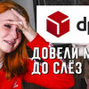 разместить рекламу в блоге Эвелина Кошкина разместить рекламу в блоге Эвелина Кошкина