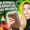 реклама у блогера Анна Портер реклама у блогера Анна Портер