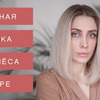 реклама у блогера Катя Царская реклама у блогера Катя Царская