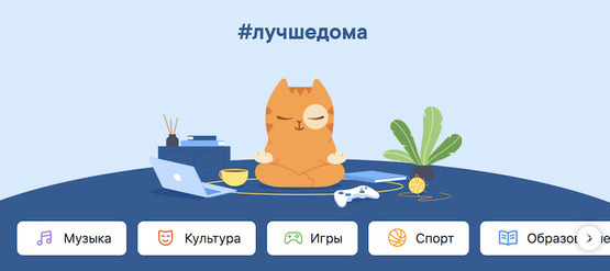 Я дома посмотрю Я дома посмотрю