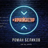 фотография yuldashev_blog фотография yuldashev_blog
