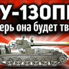 заказать рекламу у блогера Павел Суханов заказать рекламу у блогера Павел Суханов