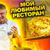 новое фото oblomoffood новое фото oblomoffood