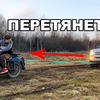 фотография andreyscooterets фотография andreyscooterets