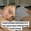 реклама на блоге lizagysevskaya реклама на блоге lizagysevskaya