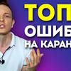 реклама на блоге Александр Самсонов